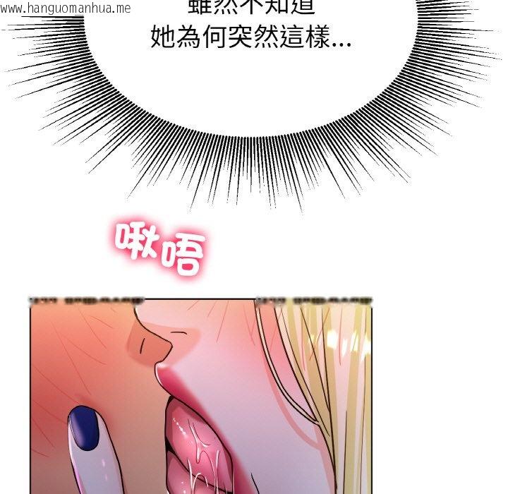 韩国漫画冰上之爱/冰上恋人韩漫_冰上之爱/冰上恋人-第17话在线免费阅读-韩国漫画-第163张图片