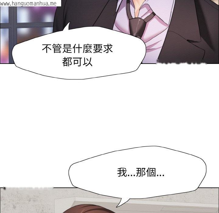 韩国漫画坏女人/了不起的她韩漫_坏女人/了不起的她-第10话在线免费阅读-韩国漫画-第10张图片