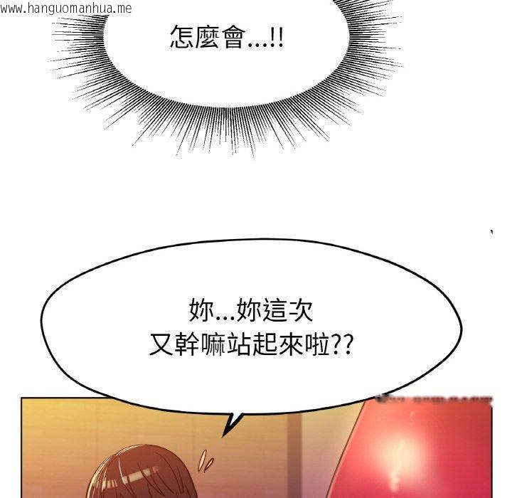 韩国漫画冰上之爱/冰上恋人韩漫_冰上之爱/冰上恋人-第17话在线免费阅读-韩国漫画-第142张图片