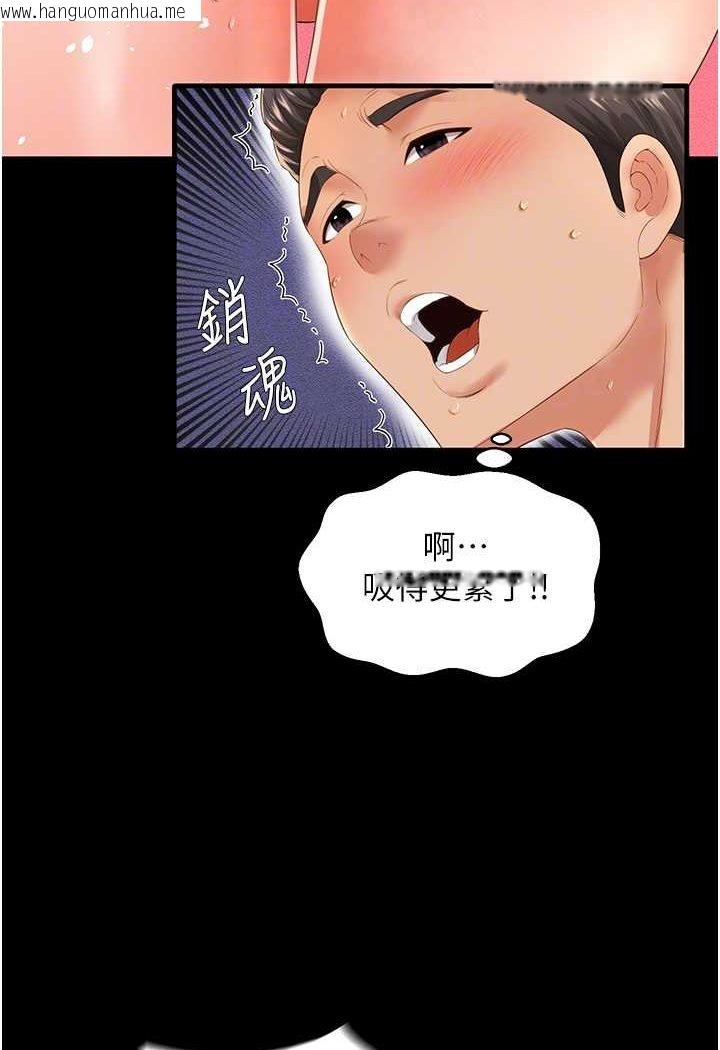 韩国漫画萌鬼饭店实录韩漫_萌鬼饭店实录-第4话-看你们做…我也变得好兴奋在线免费阅读-韩国漫画-第77张图片