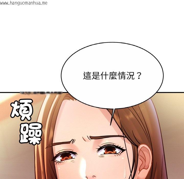 韩国漫画相亲相爱一家人/亲密一家人韩漫_相亲相爱一家人/亲密一家人-第25话在线免费阅读-韩国漫画-第107张图片