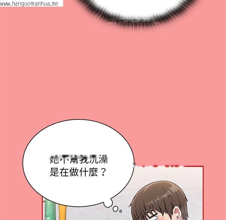 韩国漫画陌生的未婚妻/不请自来的未婚妻韩漫_陌生的未婚妻/不请自来的未婚妻-第69话在线免费阅读-韩国漫画-第33张图片