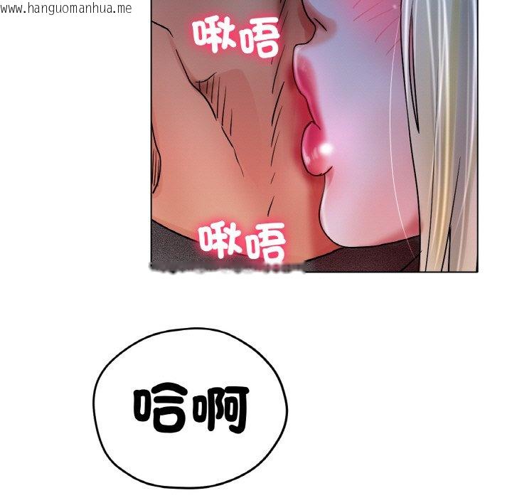 韩国漫画冰上之爱/冰上恋人韩漫_冰上之爱/冰上恋人-第17话在线免费阅读-韩国漫画-第189张图片