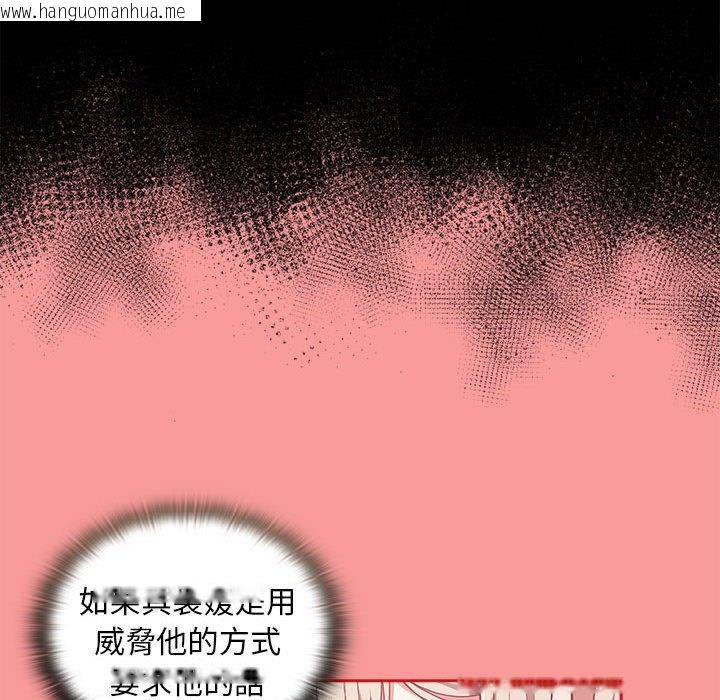 韩国漫画陌生的未婚妻/不请自来的未婚妻韩漫_陌生的未婚妻/不请自来的未婚妻-第69话在线免费阅读-韩国漫画-第26张图片