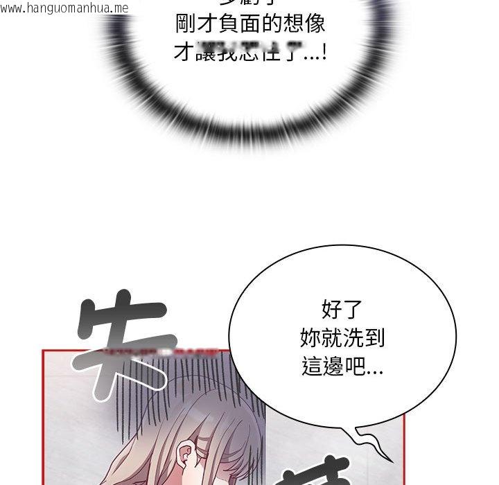 韩国漫画陌生的未婚妻/不请自来的未婚妻韩漫_陌生的未婚妻/不请自来的未婚妻-第69话在线免费阅读-韩国漫画-第99张图片