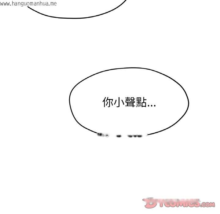 韩国漫画冰上之爱/冰上恋人韩漫_冰上之爱/冰上恋人-第17话在线免费阅读-韩国漫画-第196张图片