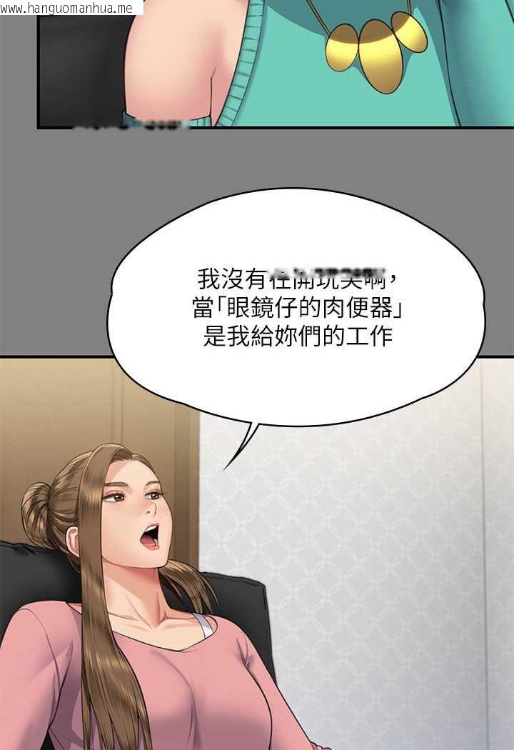 韩国漫画傀儡韩漫_傀儡-第318话-悄悄降临的死亡阴影在线免费阅读-韩国漫画-第19张图片