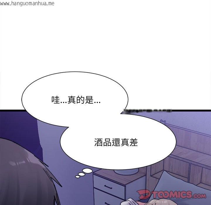 韩国漫画超微妙关系韩漫_超微妙关系-第4话在线免费阅读-韩国漫画-第138张图片