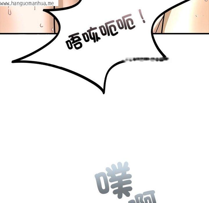 韩国漫画不要欺负我姐姐/我的继姐韩漫_不要欺负我姐姐/我的继姐-第9话在线免费阅读-韩国漫画-第43张图片