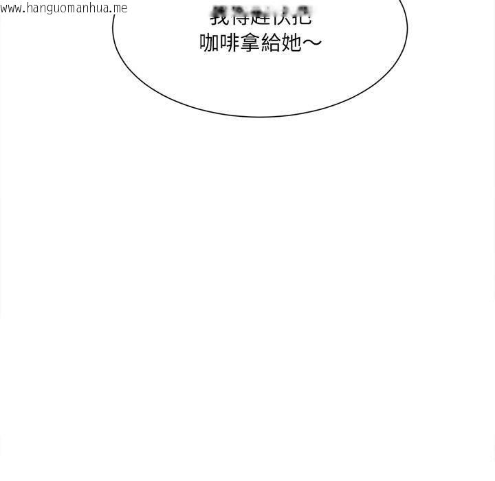 韩国漫画超微妙关系韩漫_超微妙关系-第3话在线免费阅读-韩国漫画-第45张图片