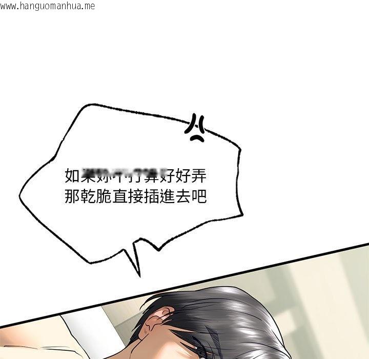 韩国漫画不要欺负我姐姐/我的继姐韩漫_不要欺负我姐姐/我的继姐-第9话在线免费阅读-韩国漫画-第29张图片