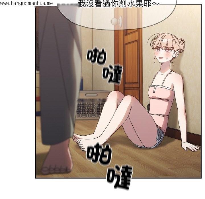 韩国漫画请把女儿交给我/老大!-请把女儿交给我!韩漫_请把女儿交给我/老大!-请把女儿交给我!-第19话在线免费阅读-韩国漫画-第54张图片