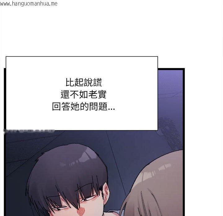 韩国漫画超微妙关系韩漫_超微妙关系-第4话在线免费阅读-韩国漫画-第71张图片