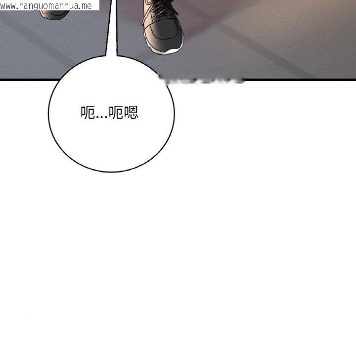 韩国漫画想要拥有她/渴望占有她韩漫_想要拥有她/渴望占有她-第8话在线免费阅读-韩国漫画-第112张图片