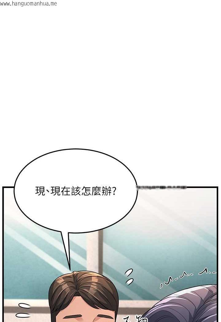 韩国漫画跑友变岳母韩漫_跑友变岳母-第27话-想被我罩，就爬上来在线免费阅读-韩国漫画-第115张图片