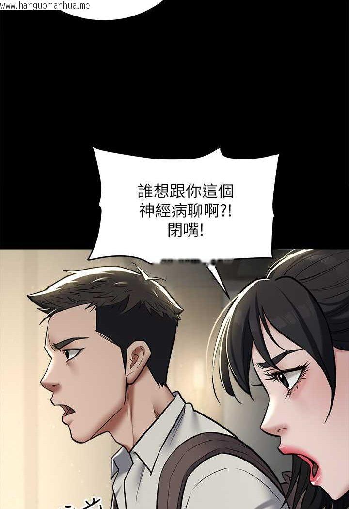 韩国漫画豪色复仇韩漫_豪色复仇-第9话-脸红心跳的英雄救美在线免费阅读-韩国漫画-第81张图片