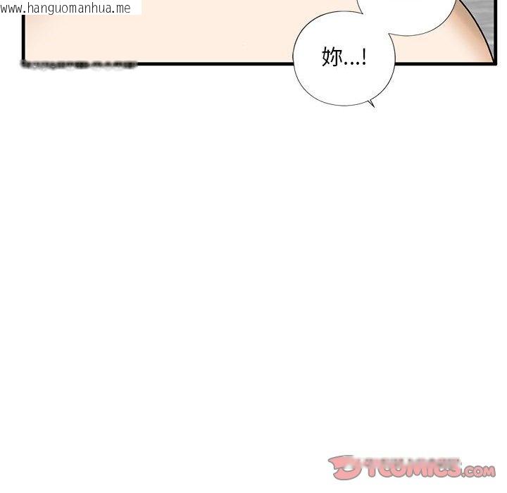 韩国漫画不要欺负我姐姐/我的继姐韩漫_不要欺负我姐姐/我的继姐-第9话在线免费阅读-韩国漫画-第124张图片