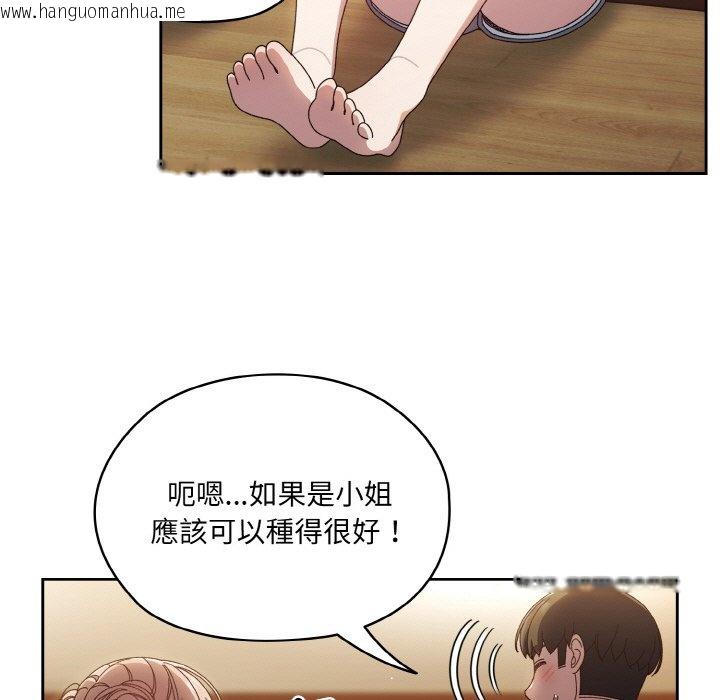 韩国漫画请把女儿交给我/老大!-请把女儿交给我!韩漫_请把女儿交给我/老大!-请把女儿交给我!-第19话在线免费阅读-韩国漫画-第41张图片