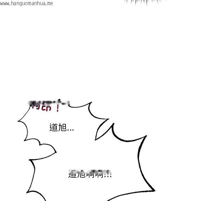 韩国漫画不要欺负我姐姐/我的继姐韩漫_不要欺负我姐姐/我的继姐-第9话在线免费阅读-韩国漫画-第89张图片