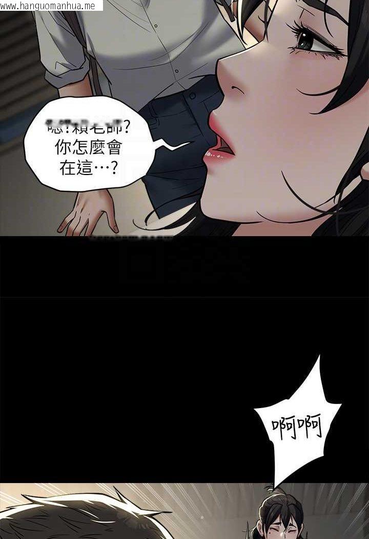 韩国漫画豪色复仇韩漫_豪色复仇-第9话-脸红心跳的英雄救美在线免费阅读-韩国漫画-第65张图片