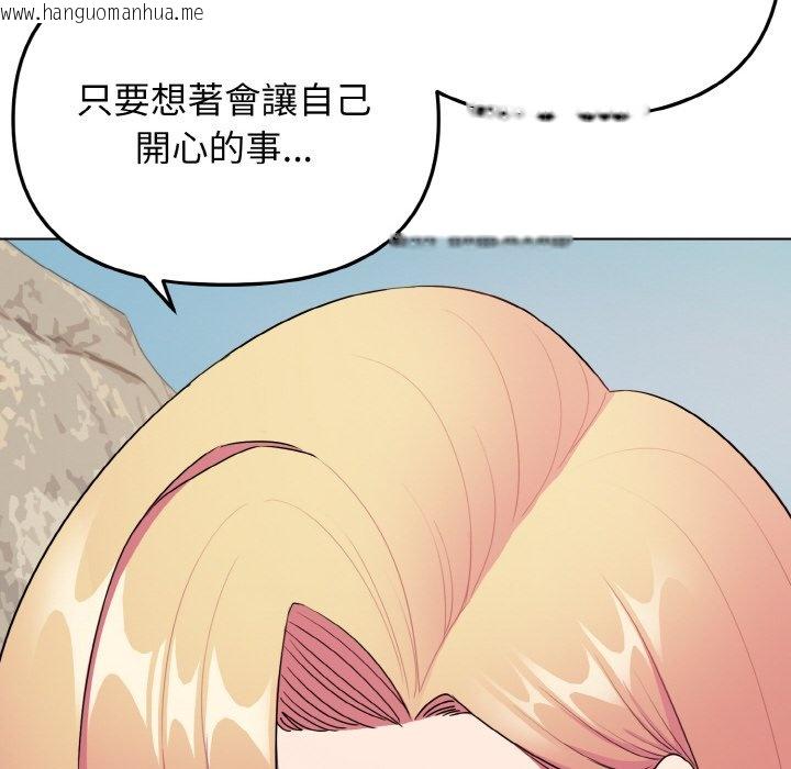 韩国漫画大学生活就从社团开始韩漫_大学生活就从社团开始-第82话在线免费阅读-韩国漫画-第49张图片