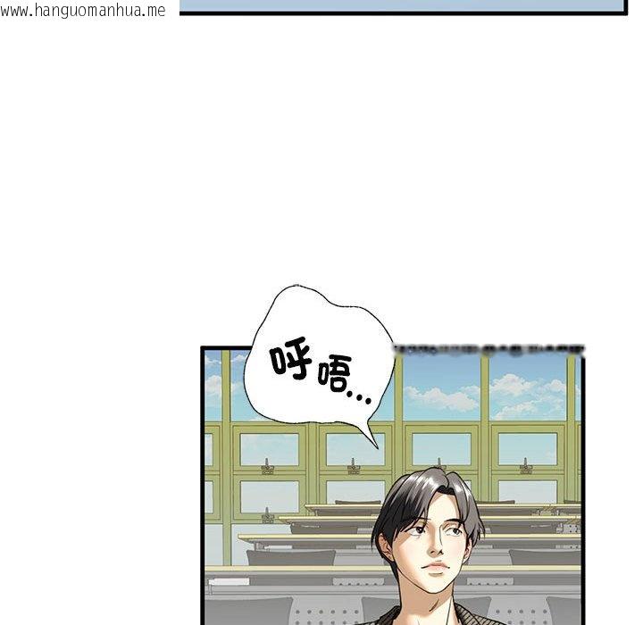 韩国漫画不要欺负我姐姐/我的继姐韩漫_不要欺负我姐姐/我的继姐-第9话在线免费阅读-韩国漫画-第149张图片