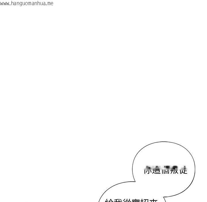 韩国漫画不要欺负我姐姐/我的继姐韩漫_不要欺负我姐姐/我的继姐-第9话在线免费阅读-韩国漫画-第137张图片