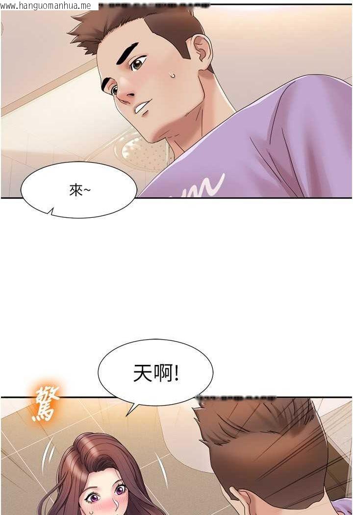 韩国漫画我的性福剧本韩漫_我的性福剧本-第17话-逐渐陷落的姐姐在线免费阅读-韩国漫画-第41张图片