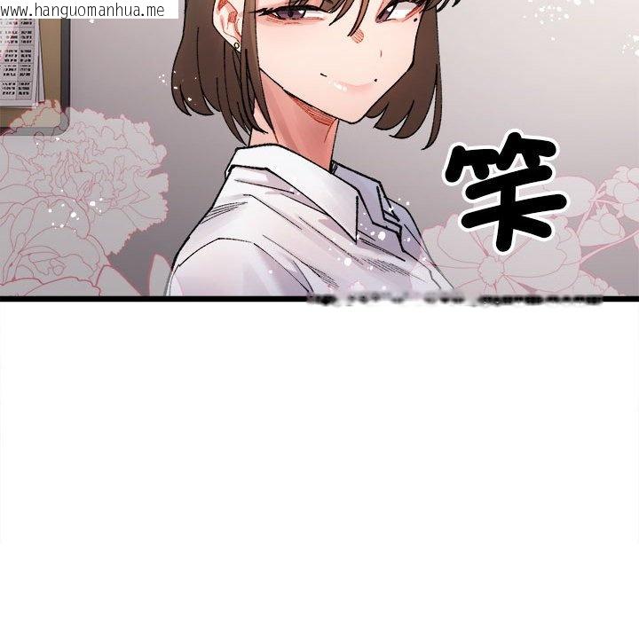 韩国漫画超微妙关系韩漫_超微妙关系-第3话在线免费阅读-韩国漫画-第65张图片