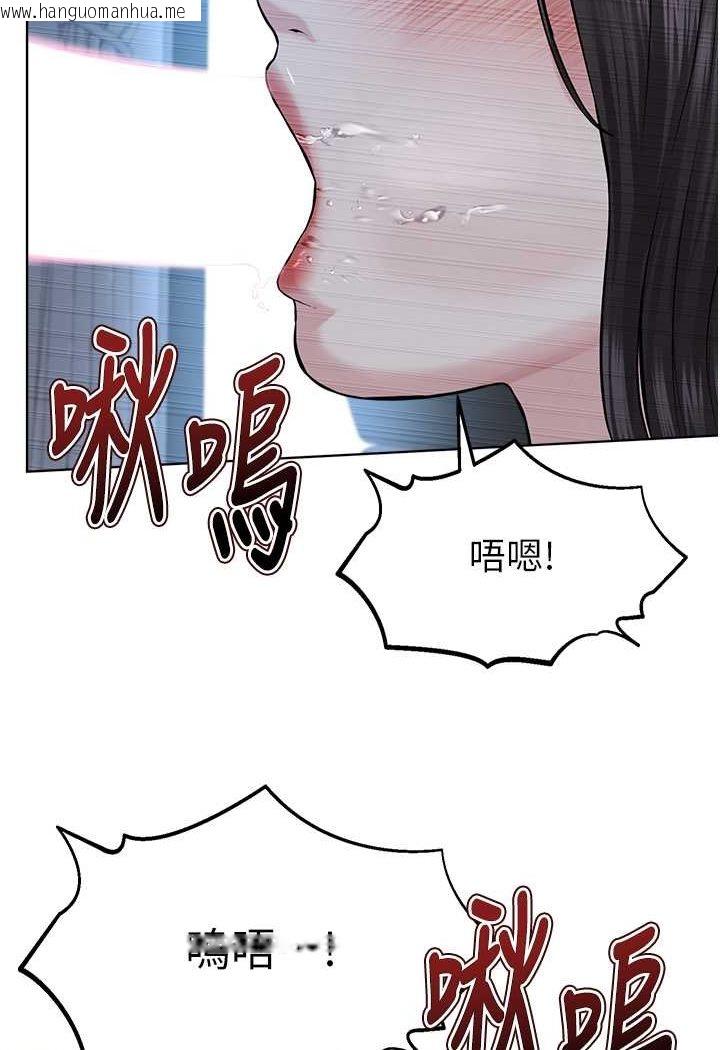 韩国漫画邪教教主韩漫_邪教教主-第28话-在老公面前大战一场在线免费阅读-韩国漫画-第21张图片