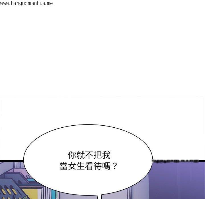 韩国漫画超微妙关系韩漫_超微妙关系-第4话在线免费阅读-韩国漫画-第51张图片