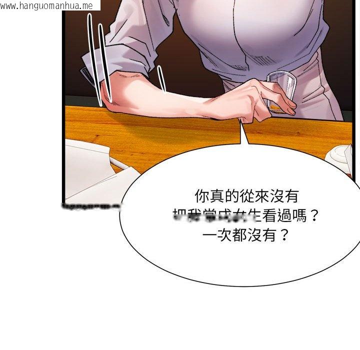 韩国漫画超微妙关系韩漫_超微妙关系-第4话在线免费阅读-韩国漫画-第99张图片