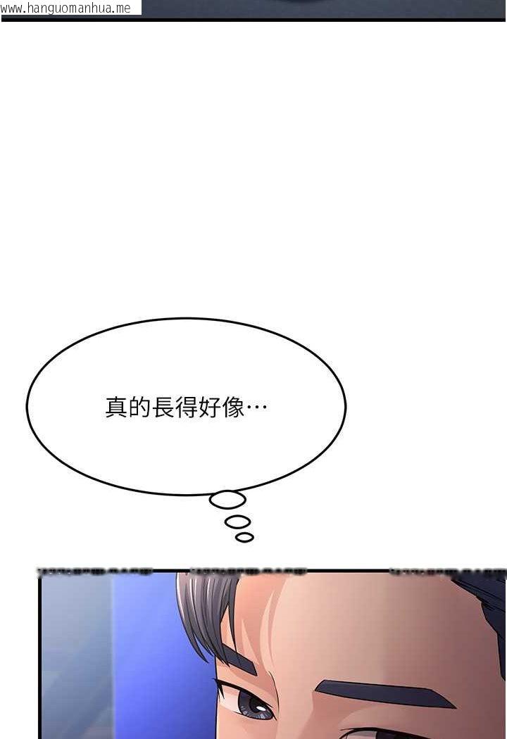 韩国漫画跑友变岳母韩漫_跑友变岳母-第27话-想被我罩，就爬上来在线免费阅读-韩国漫画-第154张图片