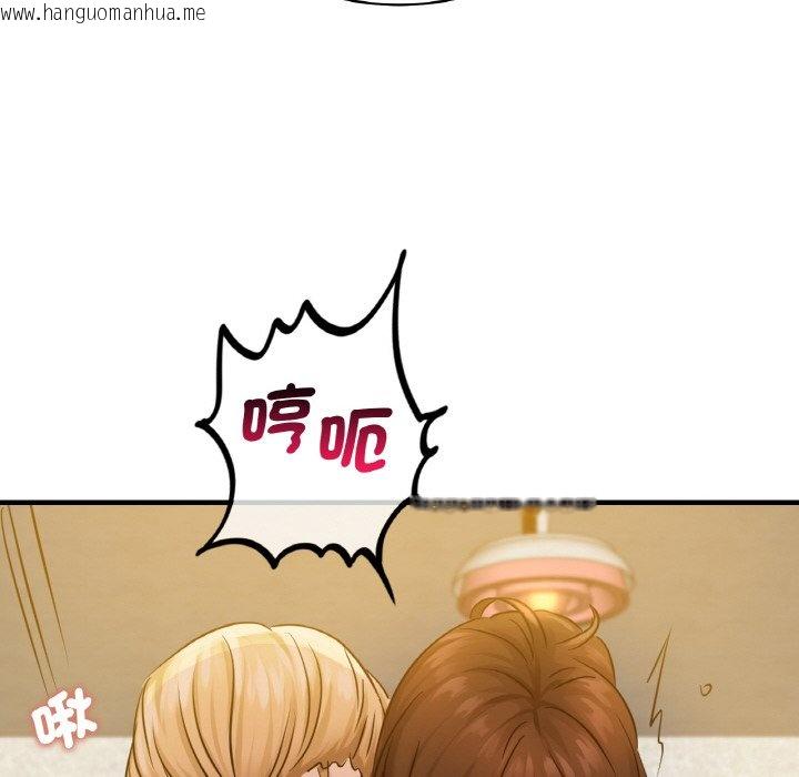 韩国漫画年轻代表/不该爱上妳韩漫_年轻代表/不该爱上妳-第11话在线免费阅读-韩国漫画-第83张图片