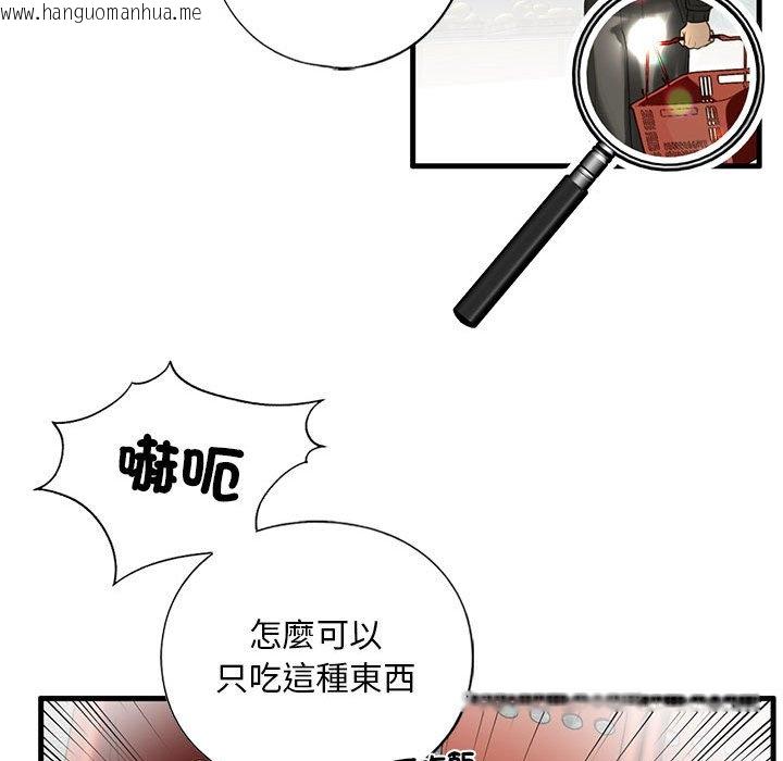 韩国漫画不要欺负我姐姐/我的继姐韩漫_不要欺负我姐姐/我的继姐-第9话在线免费阅读-韩国漫画-第166张图片