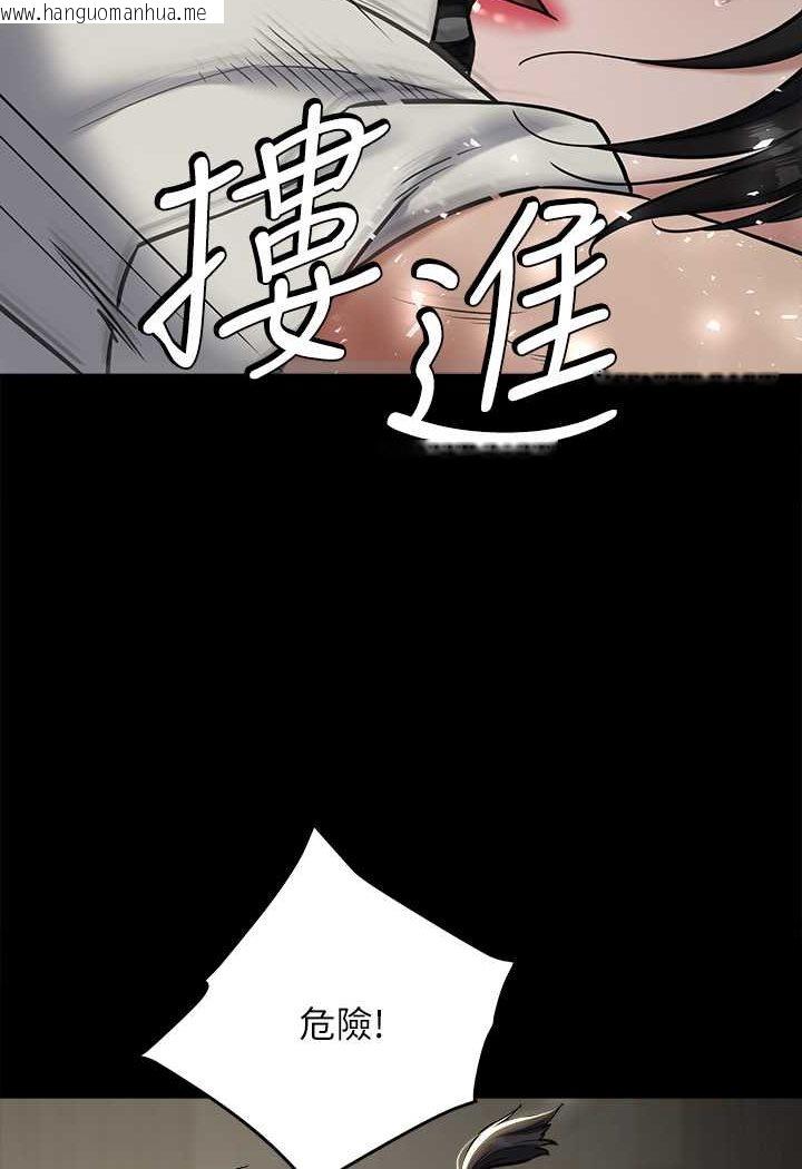 韩国漫画豪色复仇韩漫_豪色复仇-第9话-脸红心跳的英雄救美在线免费阅读-韩国漫画-第92张图片