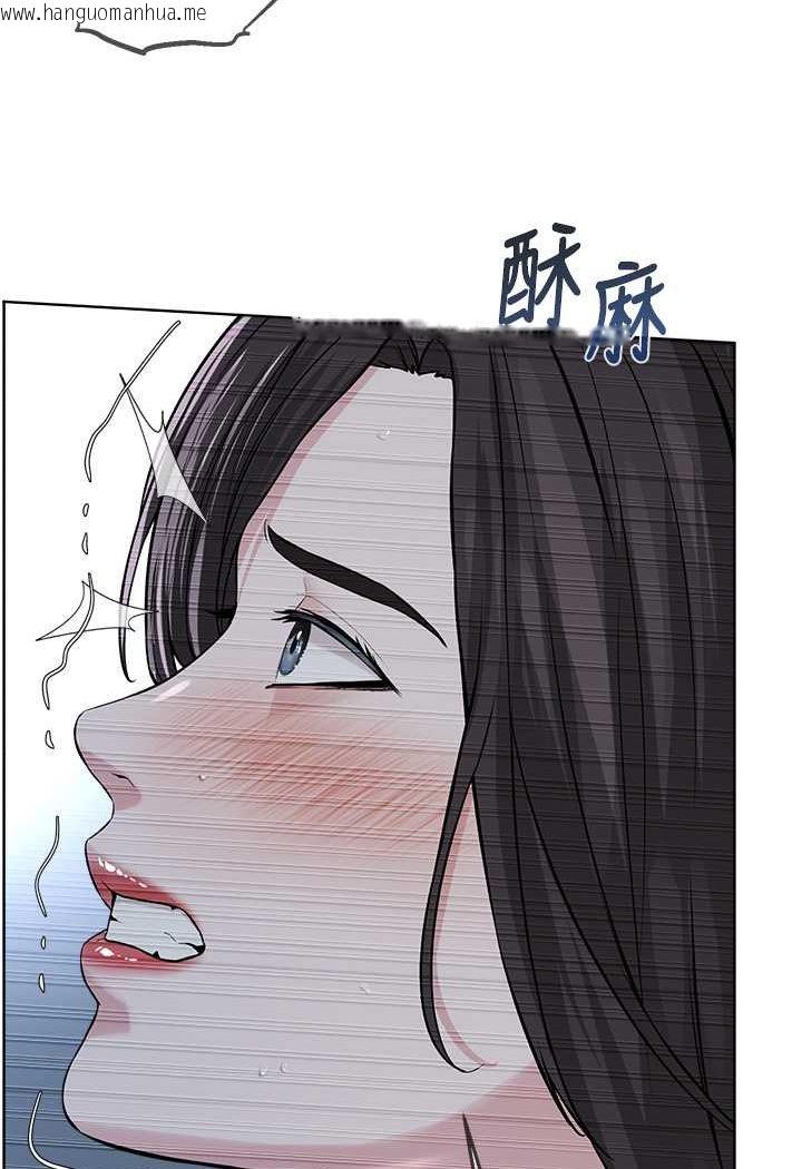 韩国漫画邪教教主韩漫_邪教教主-第28话-在老公面前大战一场在线免费阅读-韩国漫画-第56张图片