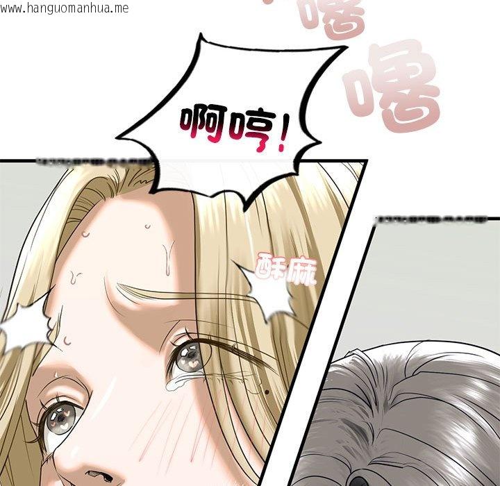 韩国漫画不要欺负我姐姐/我的继姐韩漫_不要欺负我姐姐/我的继姐-第9话在线免费阅读-韩国漫画-第106张图片