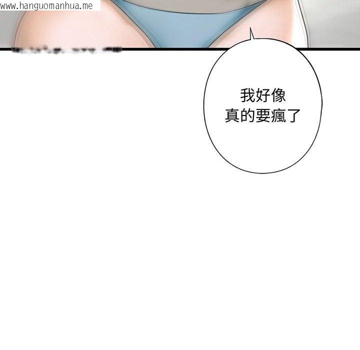 韩国漫画不要欺负我姐姐/我的继姐韩漫_不要欺负我姐姐/我的继姐-第9话在线免费阅读-韩国漫画-第10张图片