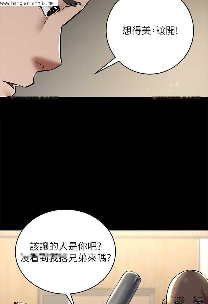 韩国漫画豪色复仇韩漫_豪色复仇-第9话-脸红心跳的英雄救美在线免费阅读-韩国漫画-第78张图片