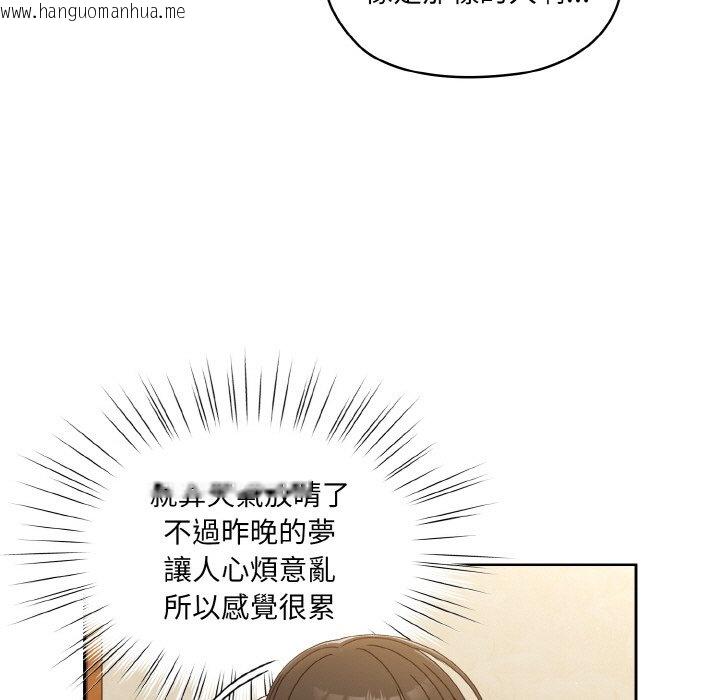 韩国漫画请把女儿交给我/老大!-请把女儿交给我!韩漫_请把女儿交给我/老大!-请把女儿交给我!-第19话在线免费阅读-韩国漫画-第35张图片