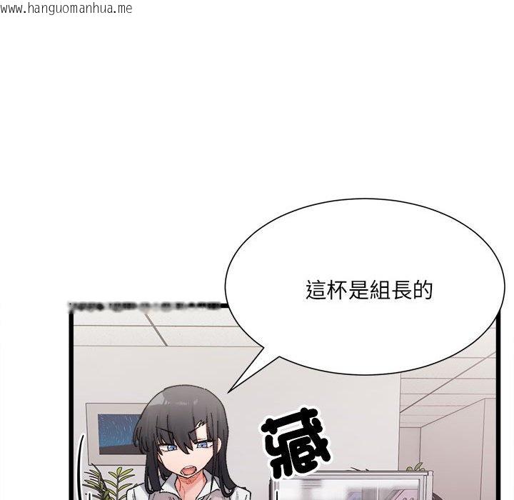 韩国漫画超微妙关系韩漫_超微妙关系-第3话在线免费阅读-韩国漫画-第35张图片