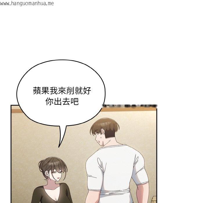 韩国漫画请把女儿交给我/老大!-请把女儿交给我!韩漫_请把女儿交给我/老大!-请把女儿交给我!-第19话在线免费阅读-韩国漫画-第96张图片