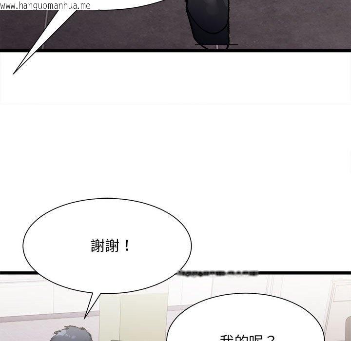 韩国漫画超微妙关系韩漫_超微妙关系-第3话在线免费阅读-韩国漫画-第31张图片