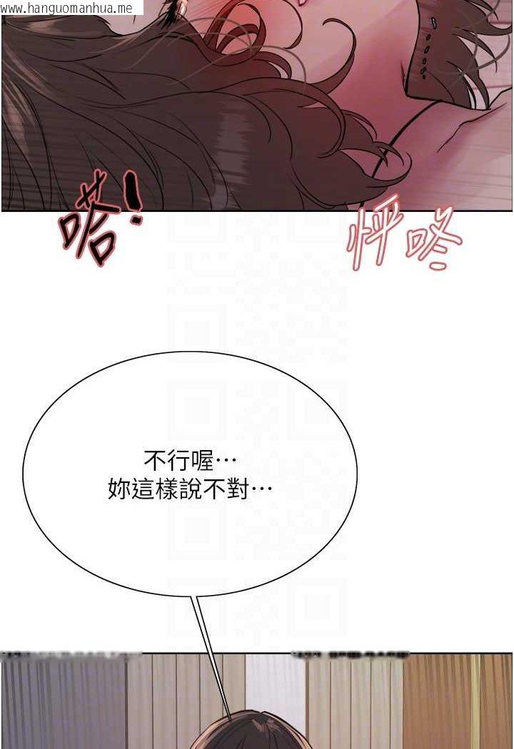 韩国漫画色轮眼韩漫_色轮眼-第2季-第18话-双洞齐开的陈怡真在线免费阅读-韩国漫画-第71张图片