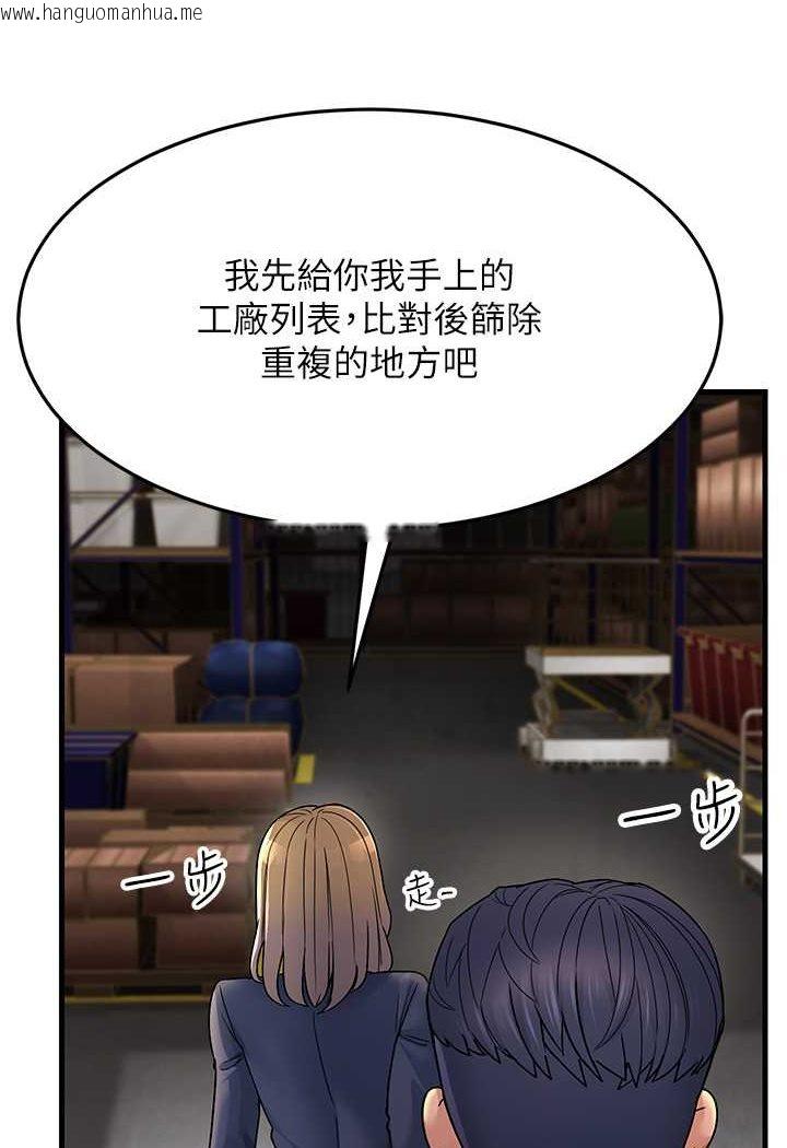 韩国漫画跑友变岳母韩漫_跑友变岳母-第27话-想被我罩，就爬上来在线免费阅读-韩国漫画-第133张图片