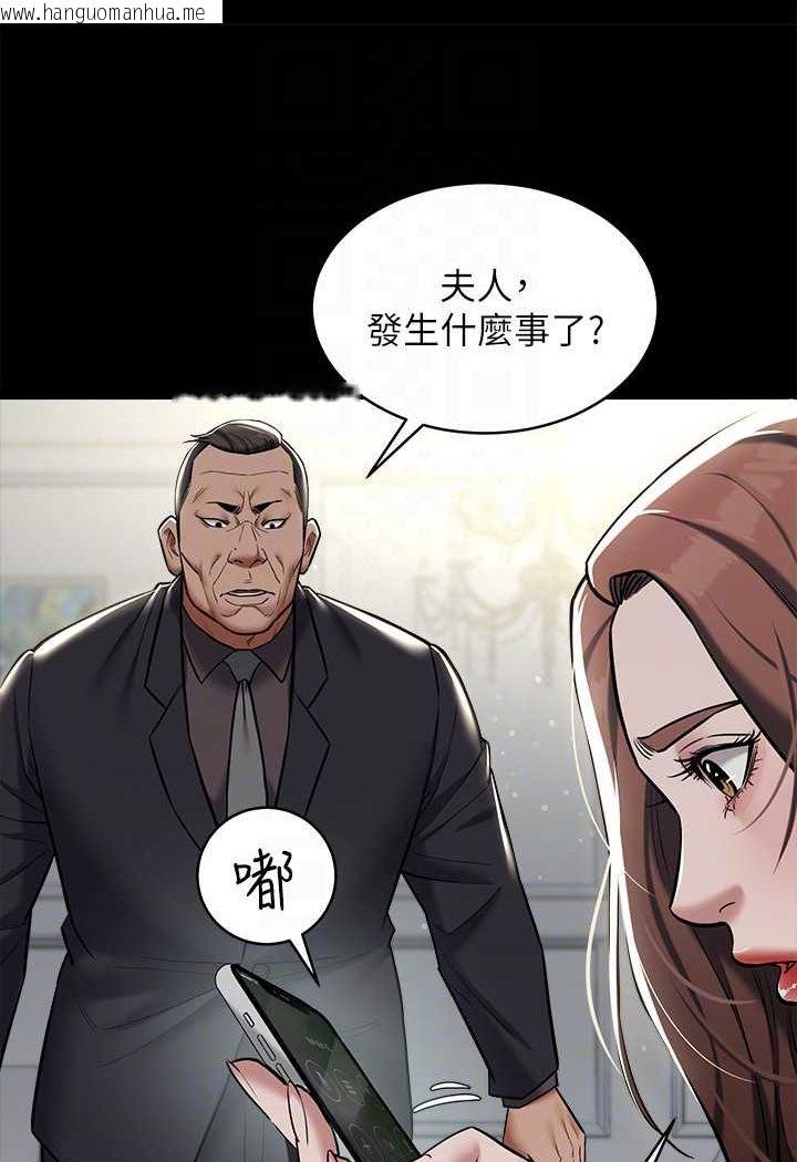 韩国漫画豪色复仇韩漫_豪色复仇-第9话-脸红心跳的英雄救美在线免费阅读-韩国漫画-第59张图片