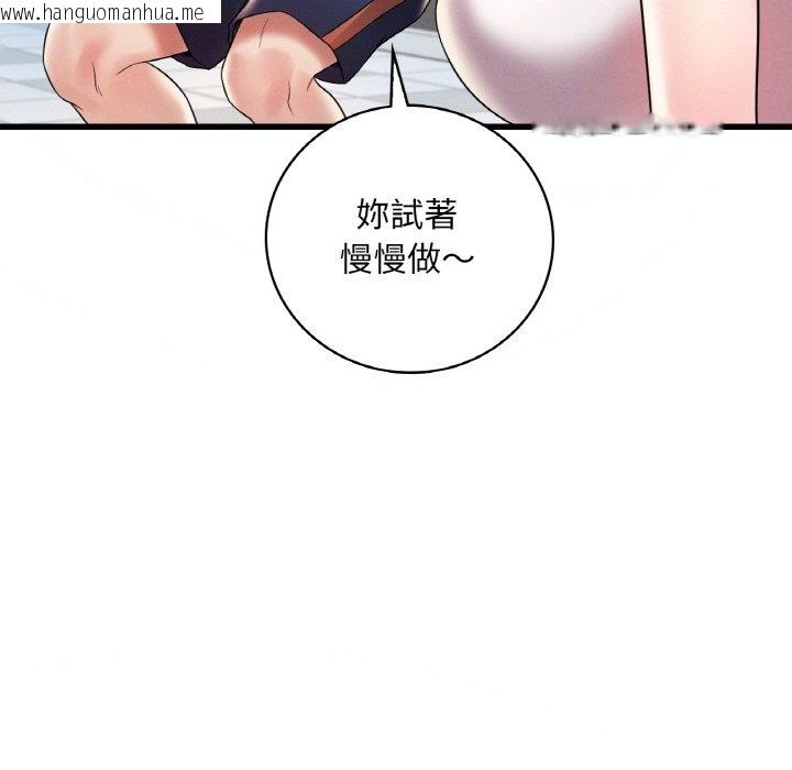 韩国漫画想要拥有她/渴望占有她韩漫_想要拥有她/渴望占有她-第8话在线免费阅读-韩国漫画-第34张图片