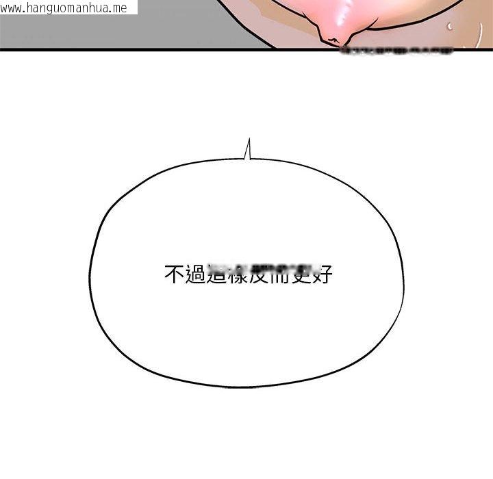 韩国漫画不要欺负我姐姐/我的继姐韩漫_不要欺负我姐姐/我的继姐-第9话在线免费阅读-韩国漫画-第53张图片