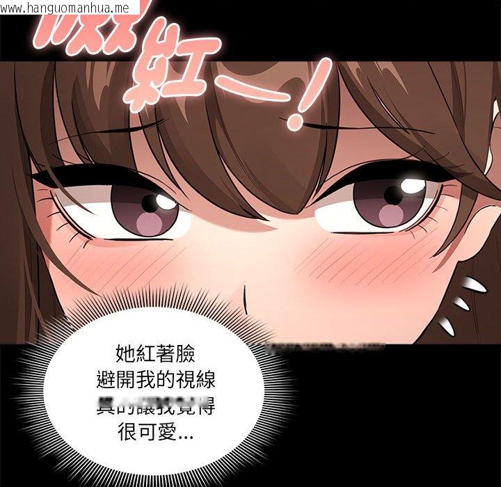 韩国漫画疫情期间的家教生活韩漫_疫情期间的家教生活-第110话在线免费阅读-韩国漫画-第65张图片